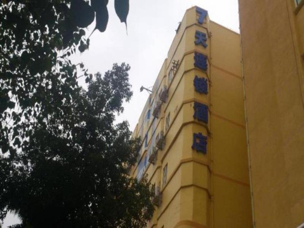 7 Days Inn Meizhou Jiangnan Kedu Commercial Plaza Extérieur photo